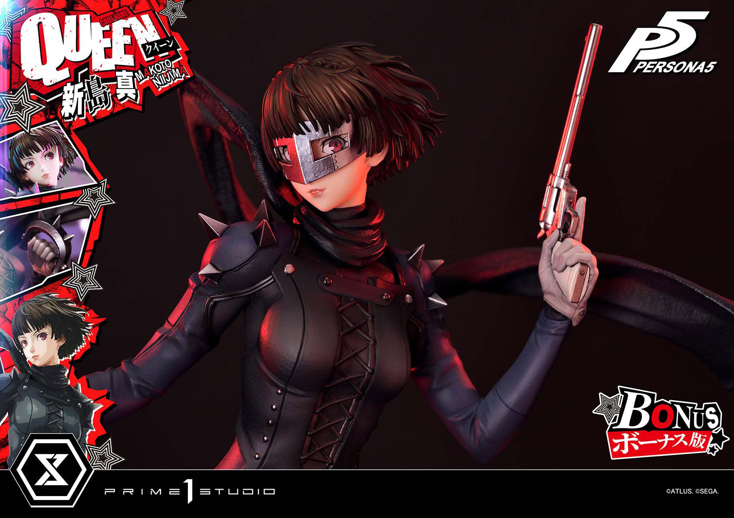 Persona Makoto Niijima "Queen" (Bonus Version) Quarter Scale Statue  (Prototype Shown) View 5