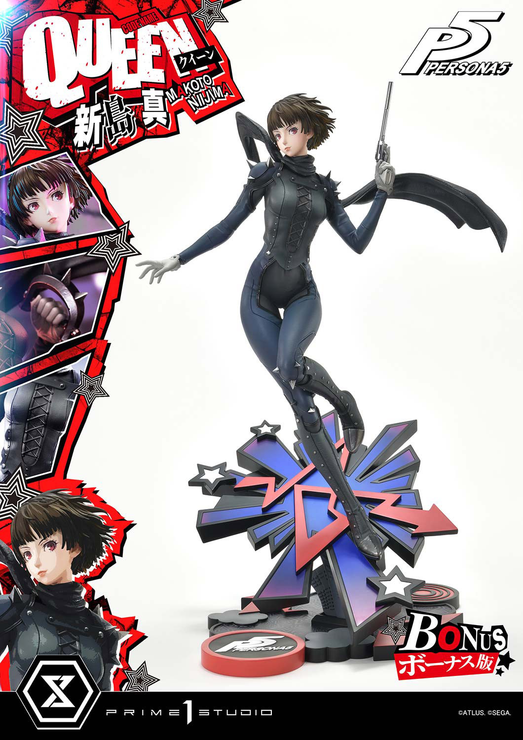 Persona Makoto Niijima "Queen" (Bonus Version) Quarter Scale Statue  (Prototype Shown) View 8