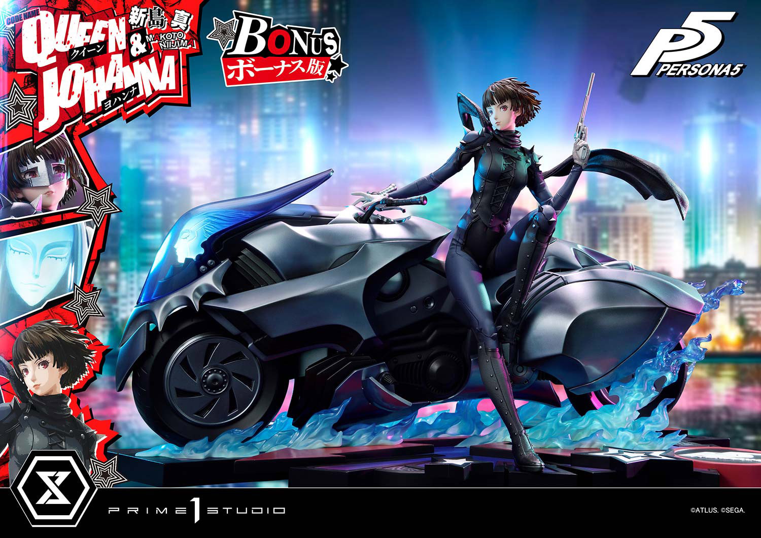 Persona Makoto Niijima "Queen" & Johanna (Bonus Version) Quarter Scale Statue  (Prototype Shown) View 3