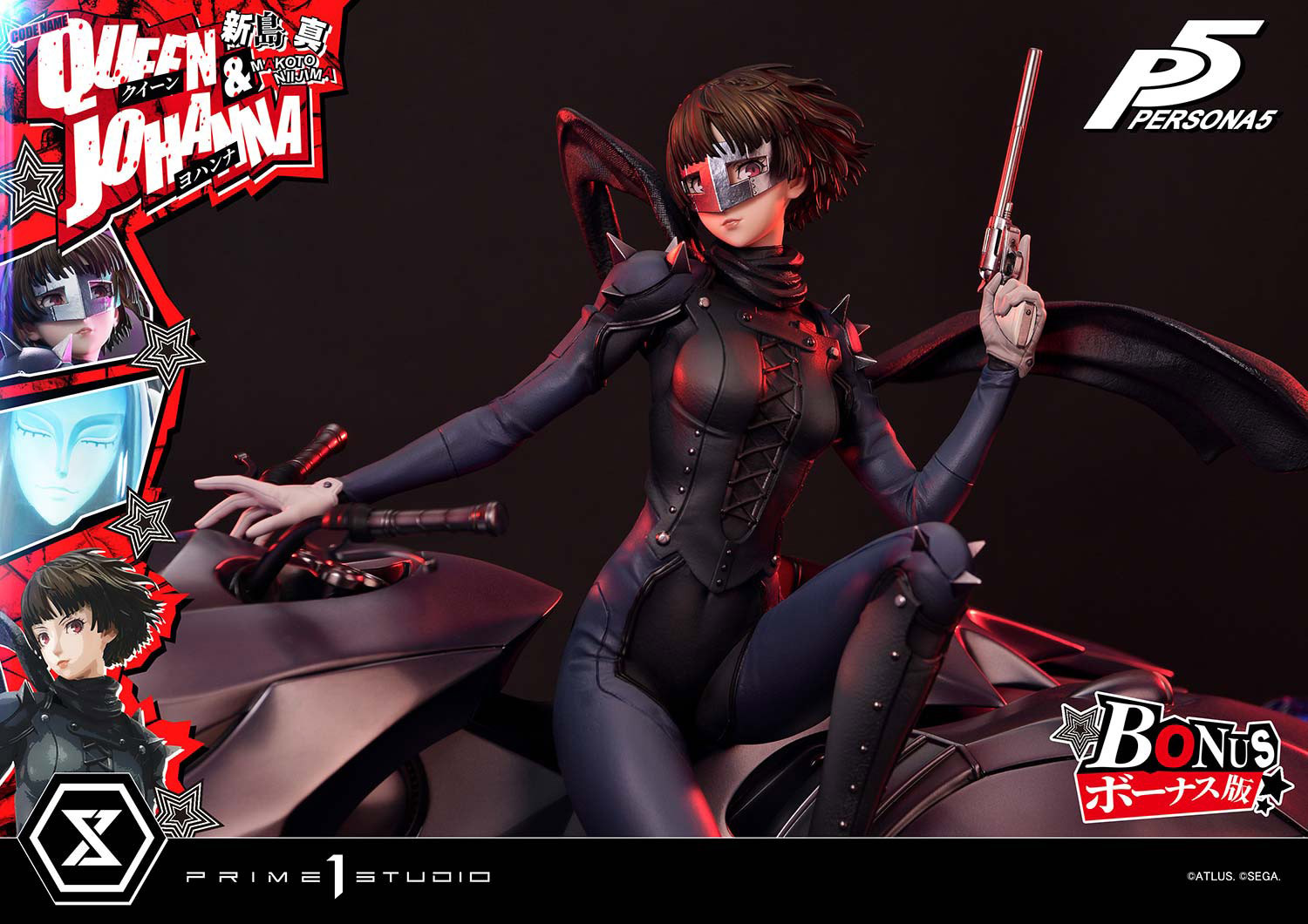 Persona Makoto Niijima "Queen" & Johanna (Bonus Version) Quarter Scale Statue  (Prototype Shown) View 4