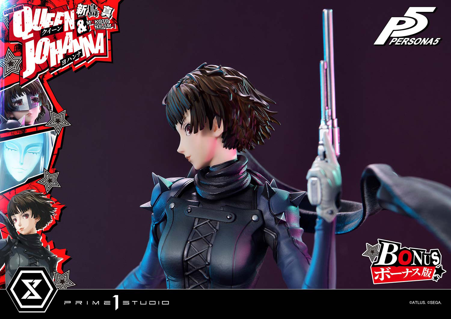 Persona Makoto Niijima "Queen" & Johanna (Bonus Version) Quarter Scale Statue  (Prototype Shown) View 5
