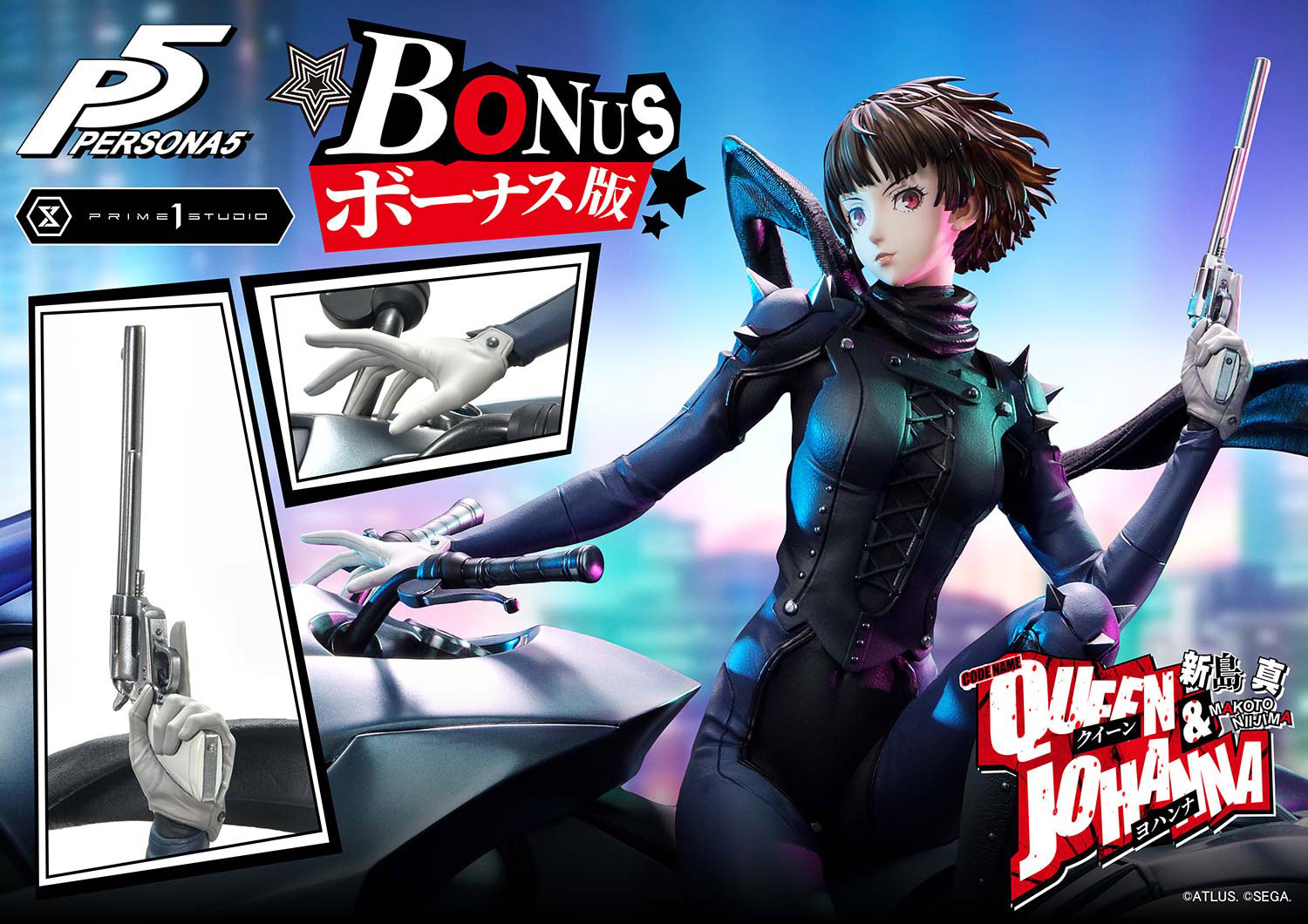 Persona Makoto Niijima "Queen" & Johanna (Bonus Version) Quarter Scale Statue  (Prototype Shown) View 6