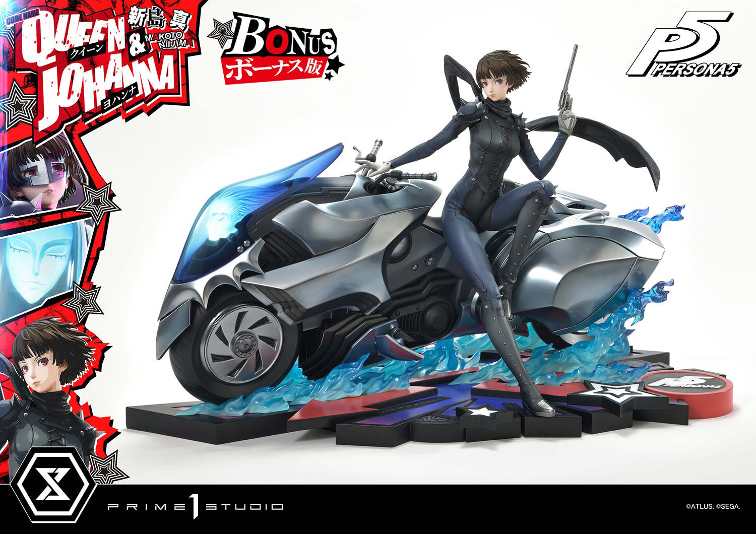 Persona Makoto Niijima "Queen" & Johanna (Bonus Version) Quarter Scale Statue  (Prototype Shown) View 7
