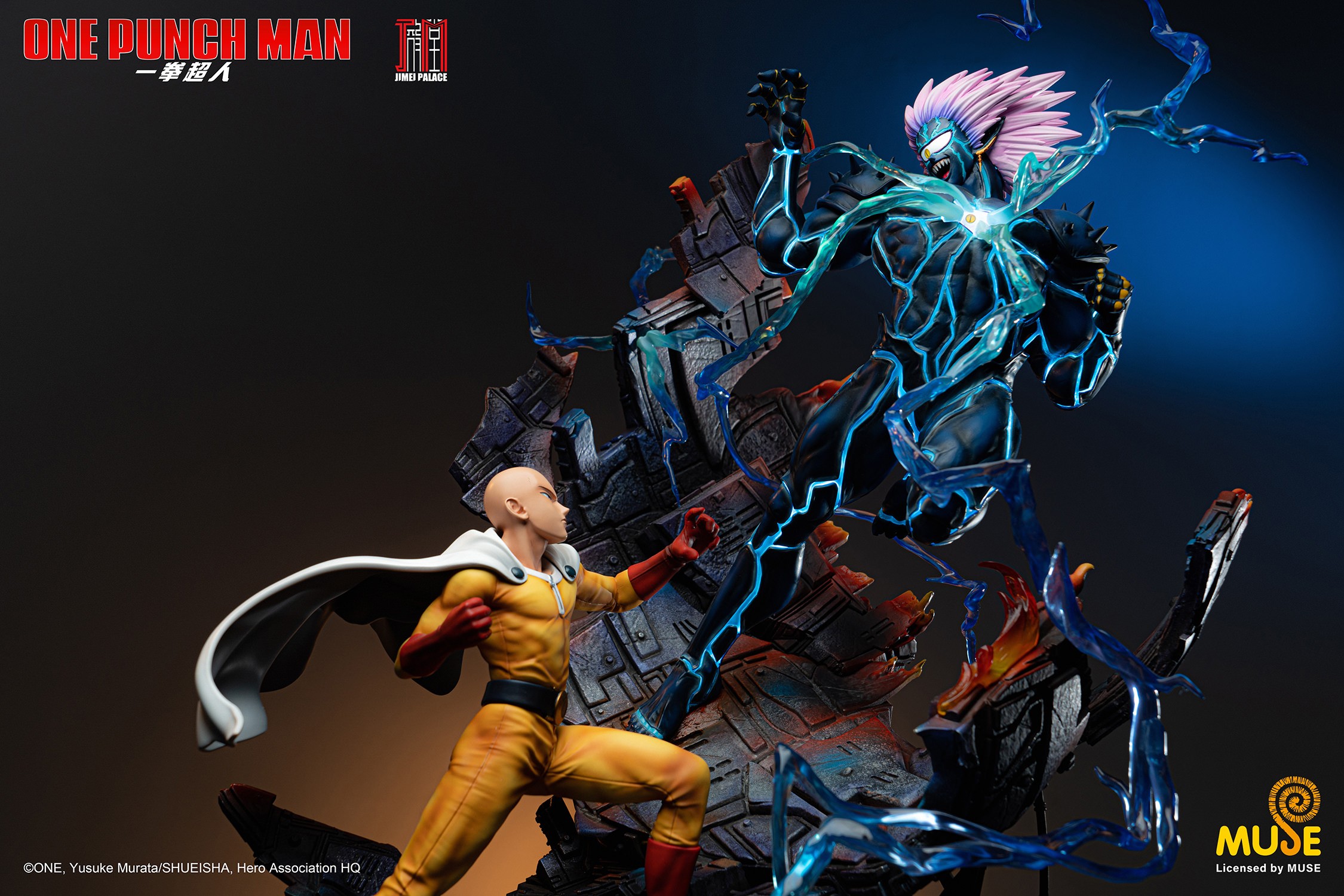 One-Punch Man Saitama VS Lord Boros Statues  (Prototype Shown) View 10