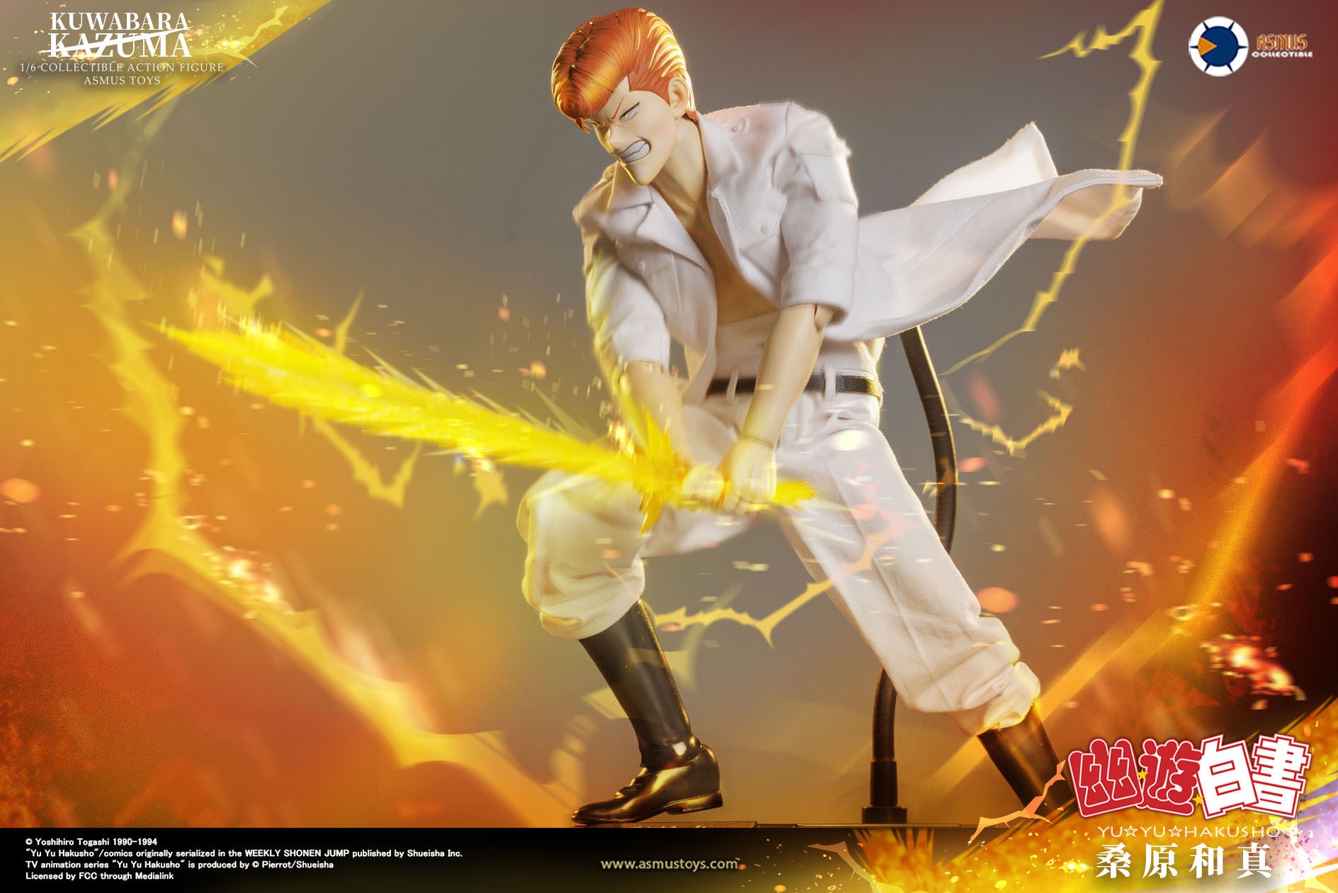 YuYu Hakusho Kazuma Kuwabara Sixth Scale Figure  Collector Edition (Prototype Shown) View 5