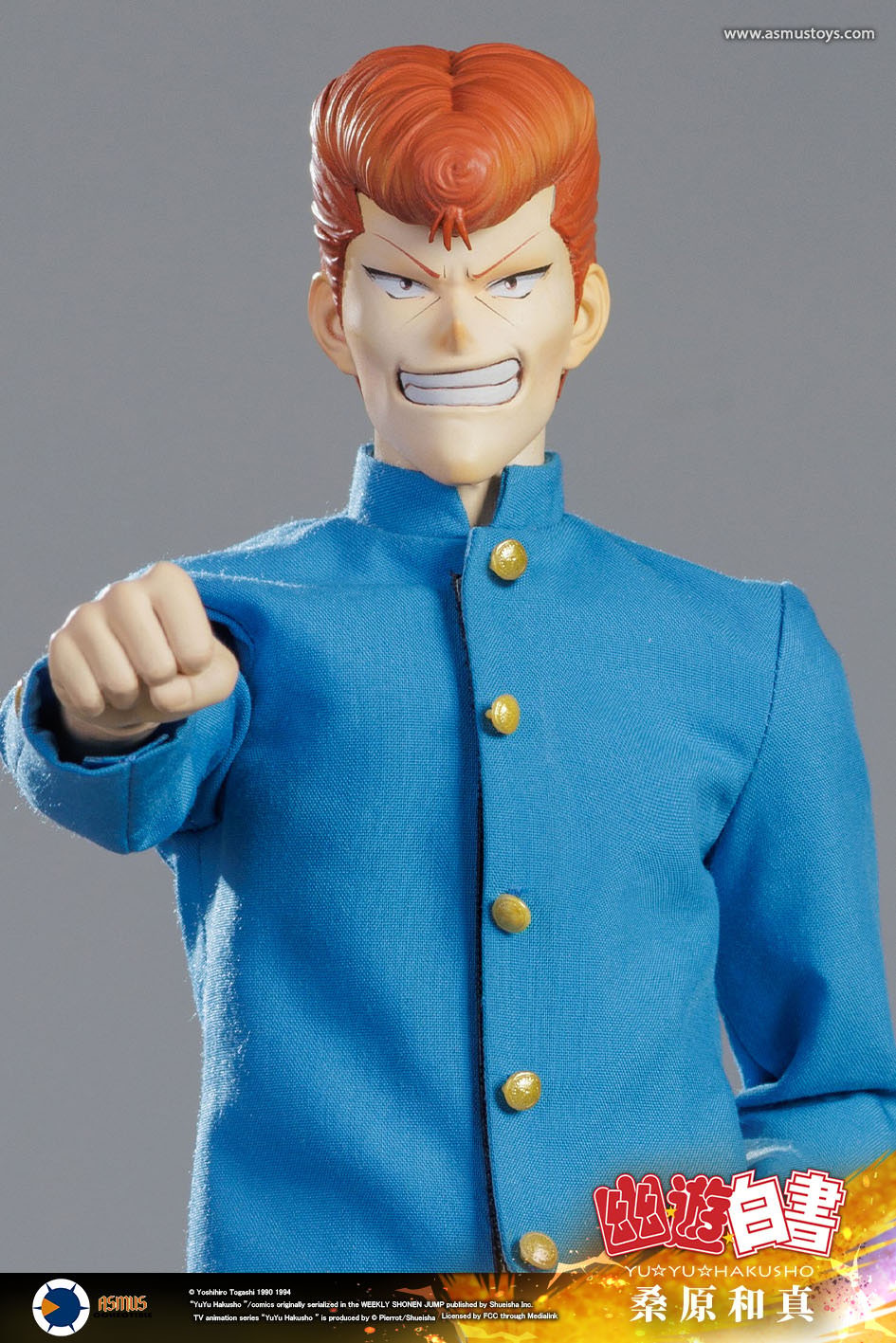 YuYu Hakusho Kazuma Kuwabara Sixth Scale Figure  Collector Edition (Prototype Shown) View 9
