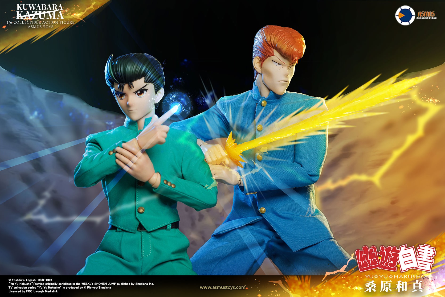 YuYu Hakusho Kazuma Kuwabara Sixth Scale Figure  Collector Edition (Prototype Shown) View 17
