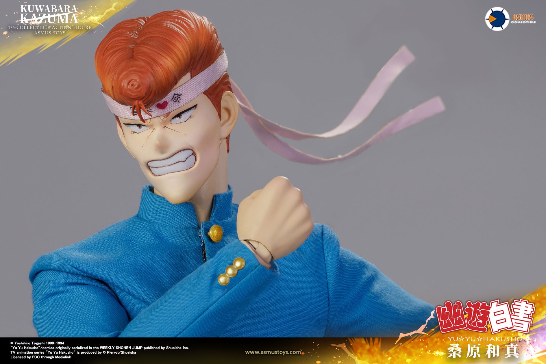 YuYu Hakusho Kazuma Kuwabara Sixth Scale Figure  Collector Edition (Prototype Shown) View 20