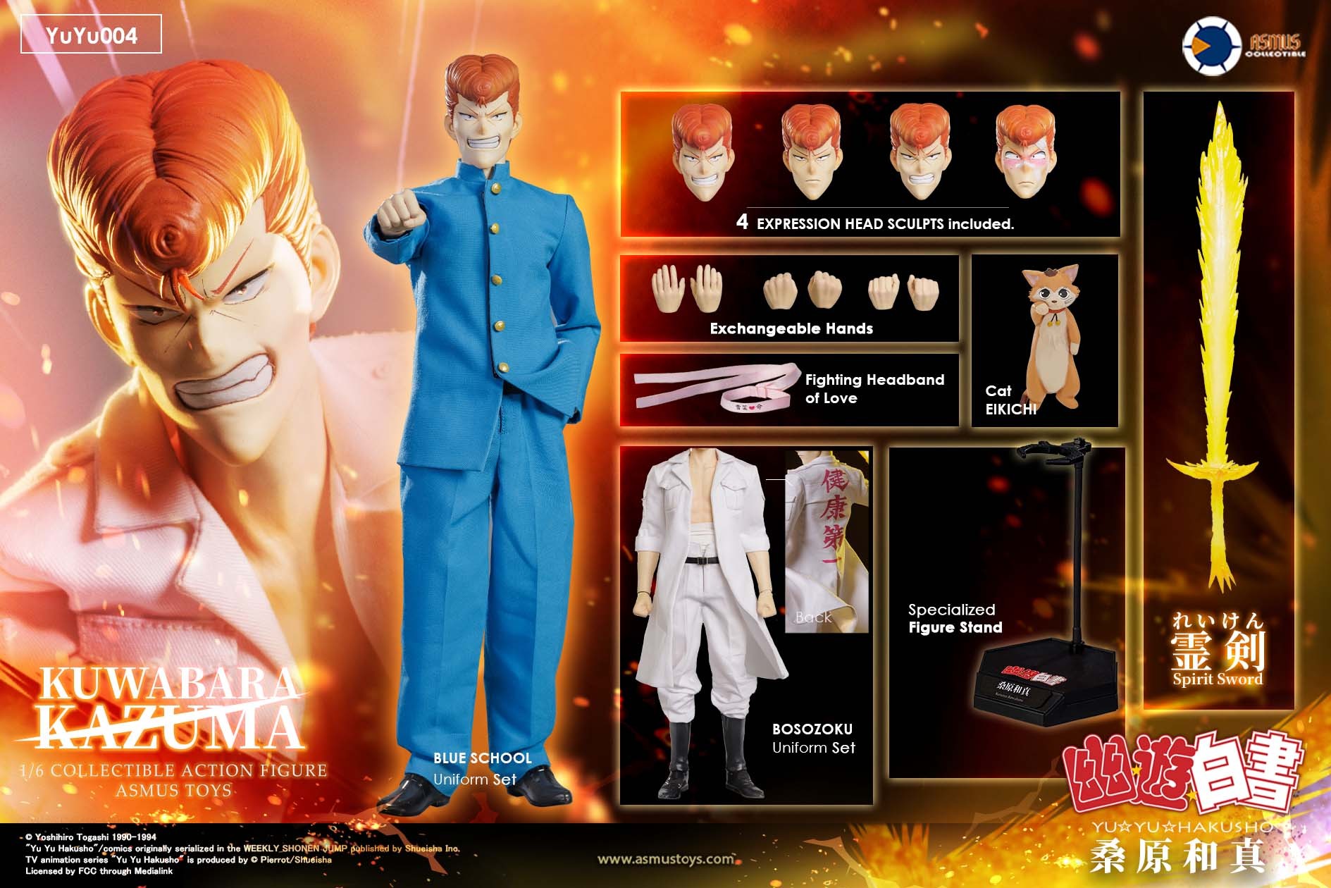 YuYu Hakusho Kazuma Kuwabara Sixth Scale Figure  Collector Edition (Prototype Shown) View 23