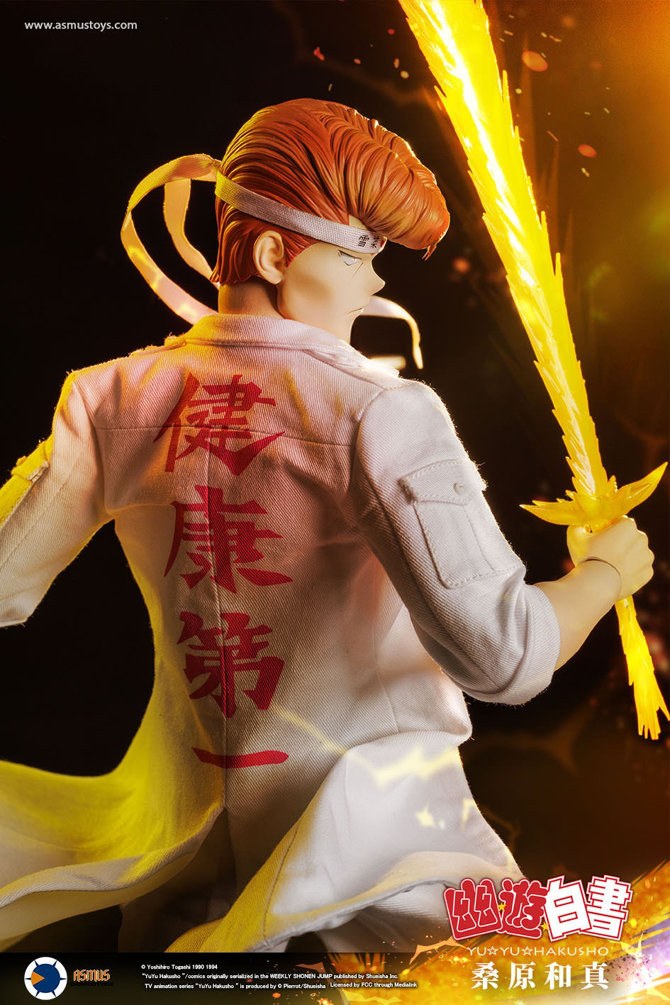 YuYu Hakusho Kazuma Kuwabara (Luxury Edition) Sixth Scale Figure  (Prototype Shown) View 4