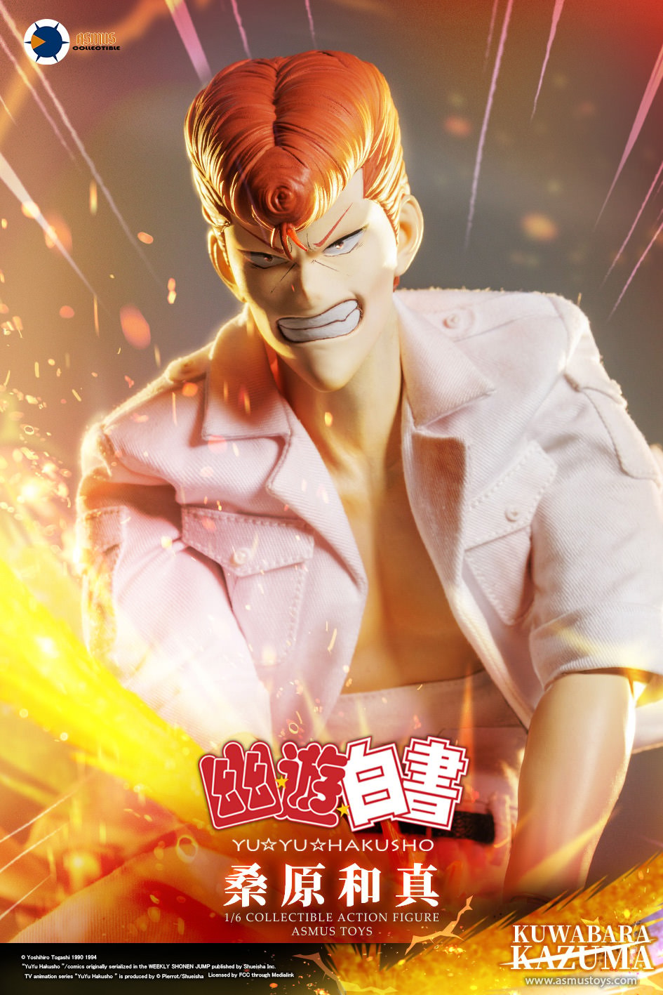 YuYu Hakusho Kazuma Kuwabara (Luxury Edition) Sixth Scale Figure  (Prototype Shown) View 6