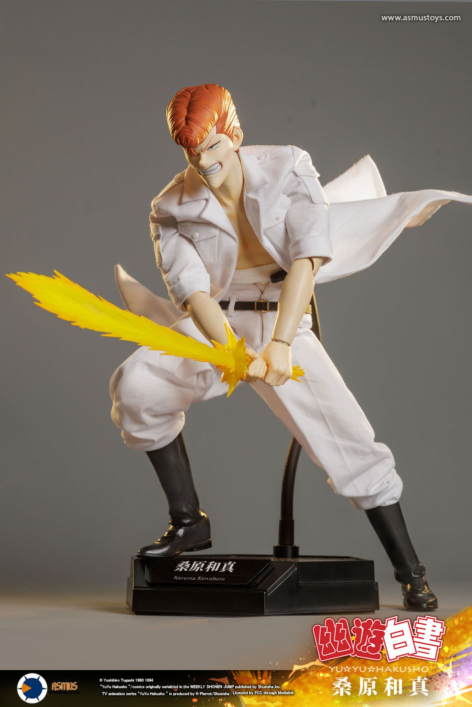 YuYu Hakusho Kazuma Kuwabara (Luxury Edition) Sixth Scale Figure  (Prototype Shown) View 12