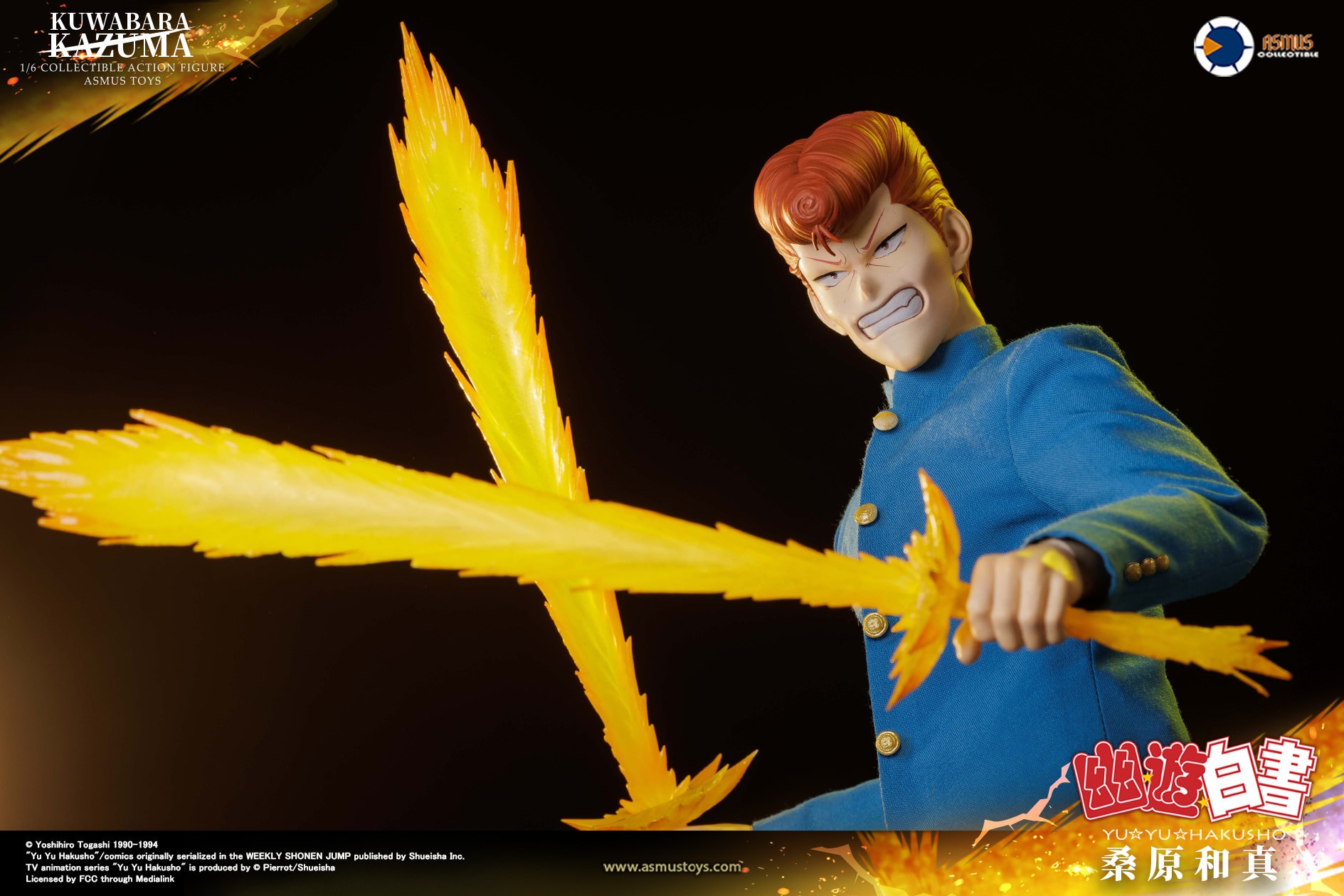 YuYu Hakusho Kazuma Kuwabara (Luxury Edition) Sixth Scale Figure  (Prototype Shown) View 13