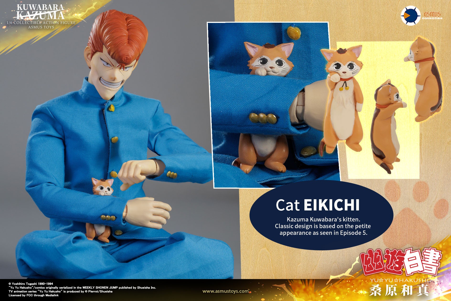 YuYu Hakusho Kazuma Kuwabara (Luxury Edition) Sixth Scale Figure  (Prototype Shown) View 18