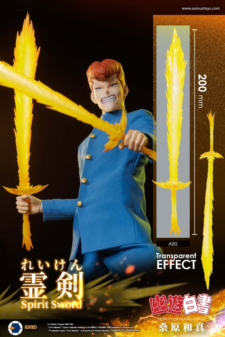 YuYu Hakusho Kazuma Kuwabara (Luxury Edition) Sixth Scale Figure  (Prototype Shown) View 20