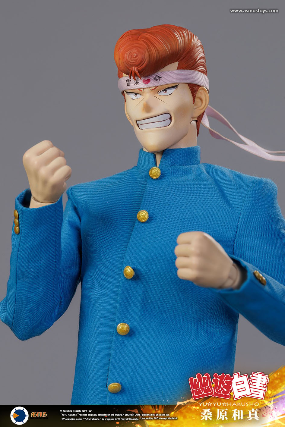 YuYu Hakusho Kazuma Kuwabara (Luxury Edition) Sixth Scale Figure  (Prototype Shown) View 23