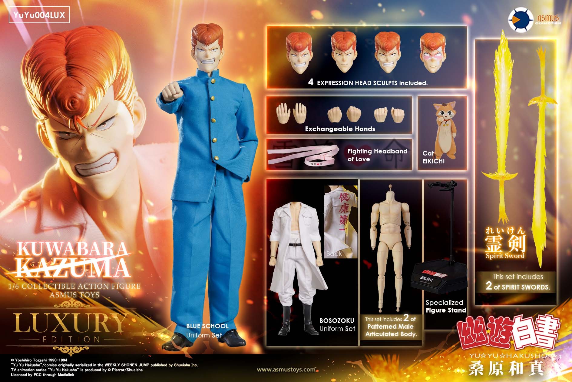 YuYu Hakusho Kazuma Kuwabara (Luxury Edition) Sixth Scale Figure  (Prototype Shown) View 28