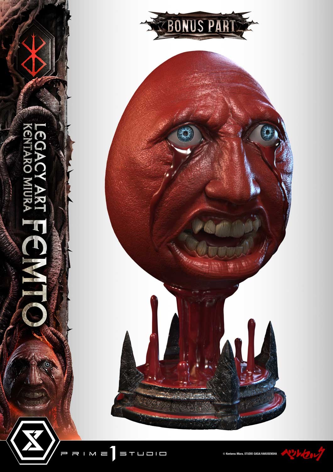 Femto Quarter Scale Statue by Prime 1 Studio | Sideshow