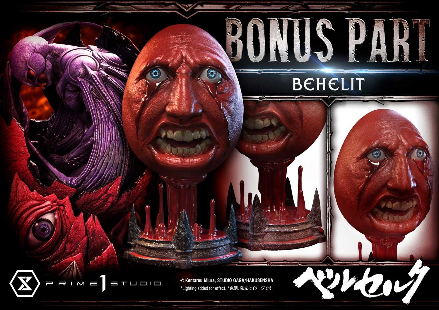 Berserk Femto (Bonus Version) Quarter Scale Statue  (Prototype Shown) View 9
