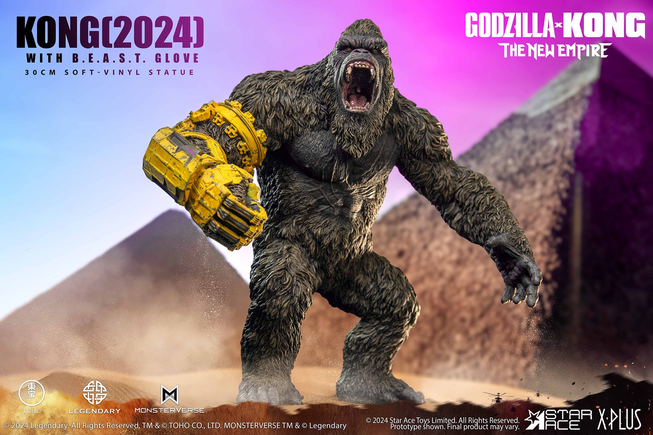 Godzilla vs. Kong Kong (2024) with B.E.A.S.T. Glove Statues  (Prototype Shown) View 11