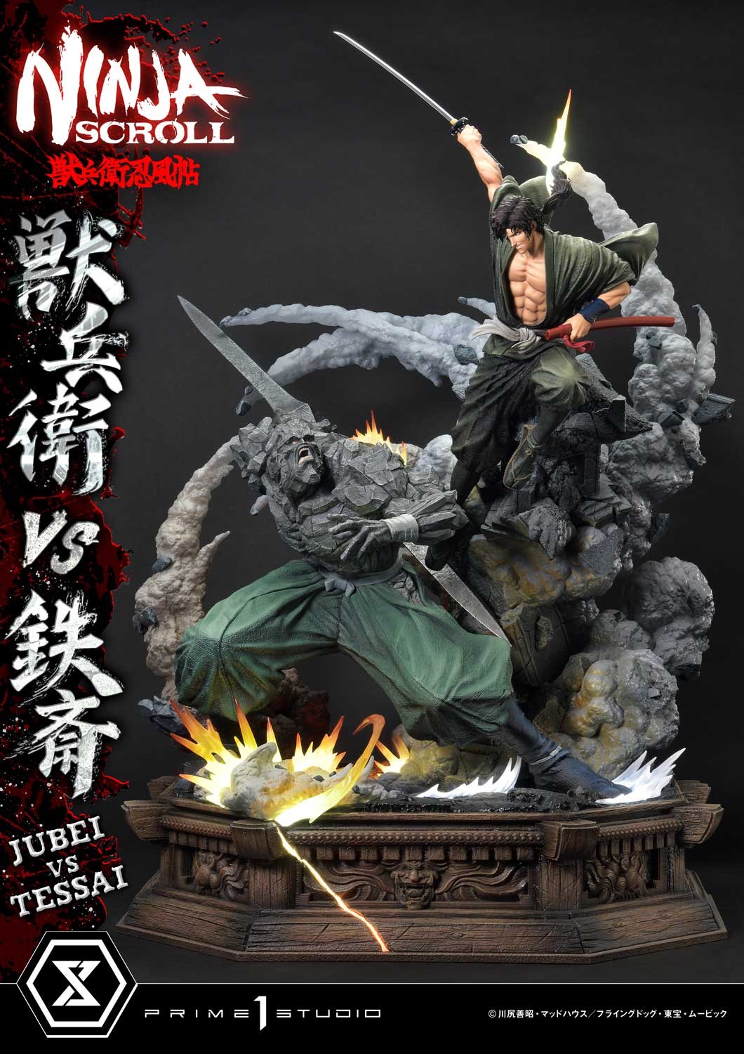 Jubei Versus Tessai Quarter Scale Statue by Prime 1 Studio