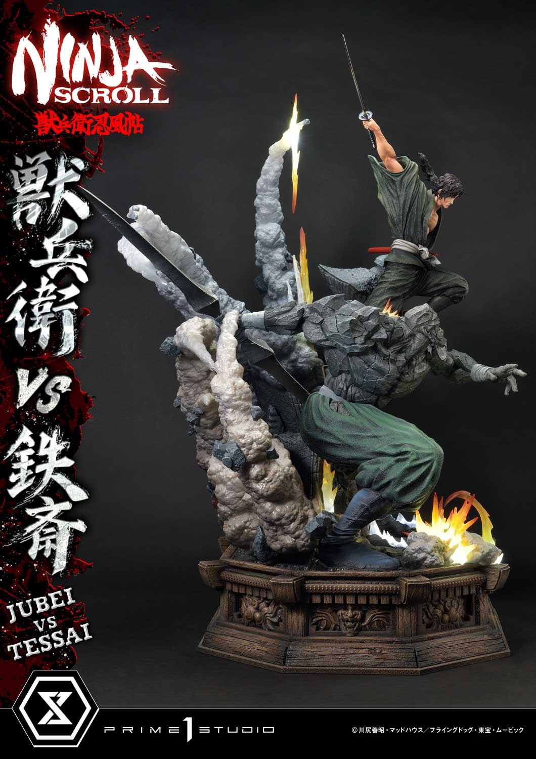 Ninja Scroll Jubei Versus Tessai Quarter Scale Statue  (Prototype Shown) View 7