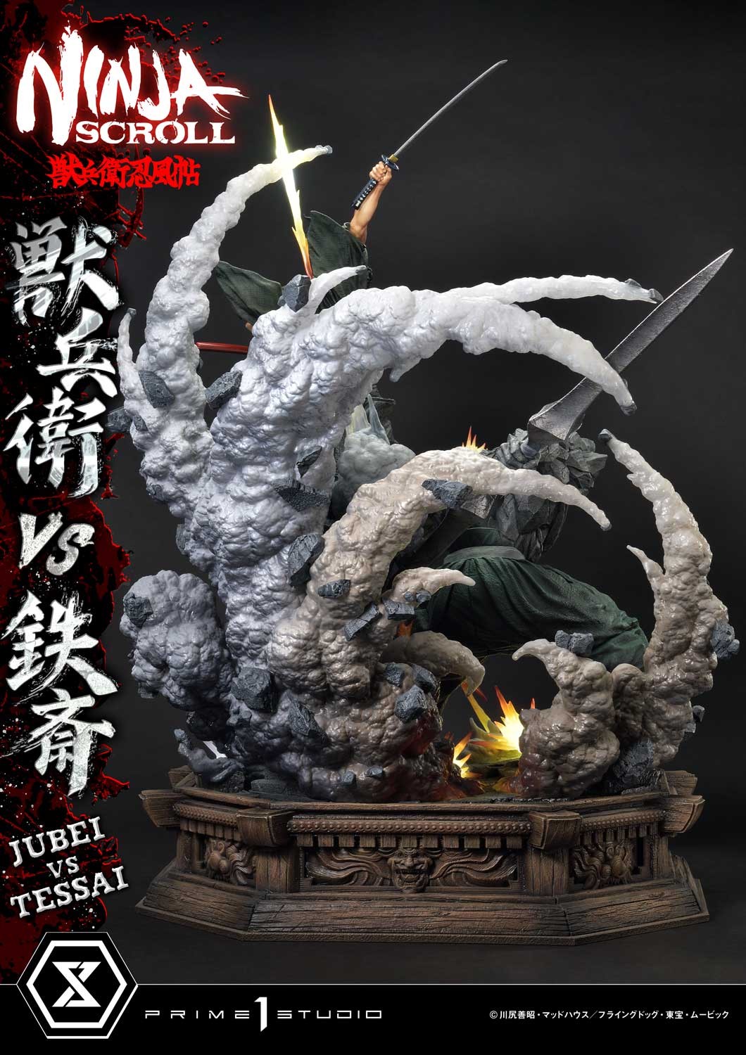 Ninja Scroll Jubei Versus Tessai Quarter Scale Statue  (Prototype Shown) View 8