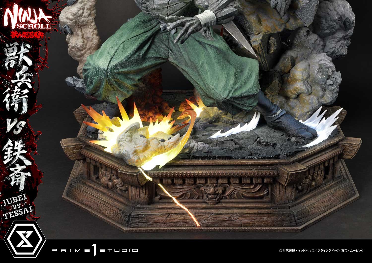 Ninja Scroll Jubei Versus Tessai Quarter Scale Statue  (Prototype Shown) View 12