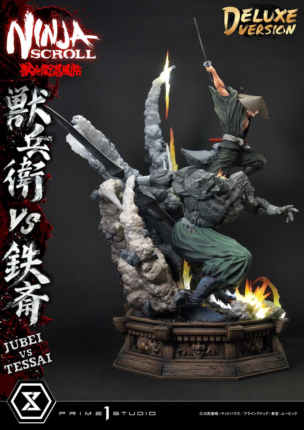Jubei Versus Tessai Quarter Scale Statue by Prime 1 Studio