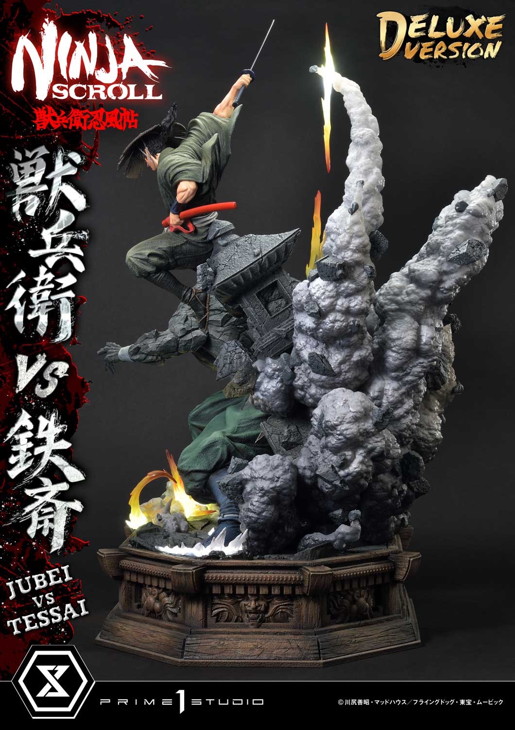 obsidian フィギュア Premium Masterline: Overlord - Albedo 1/4 Figure