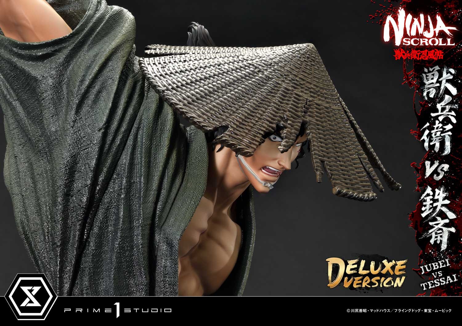 Ninja Scroll Jubei Versus Tessai (Deluxe Version) Quarter Scale Statue  (Prototype Shown) View 10