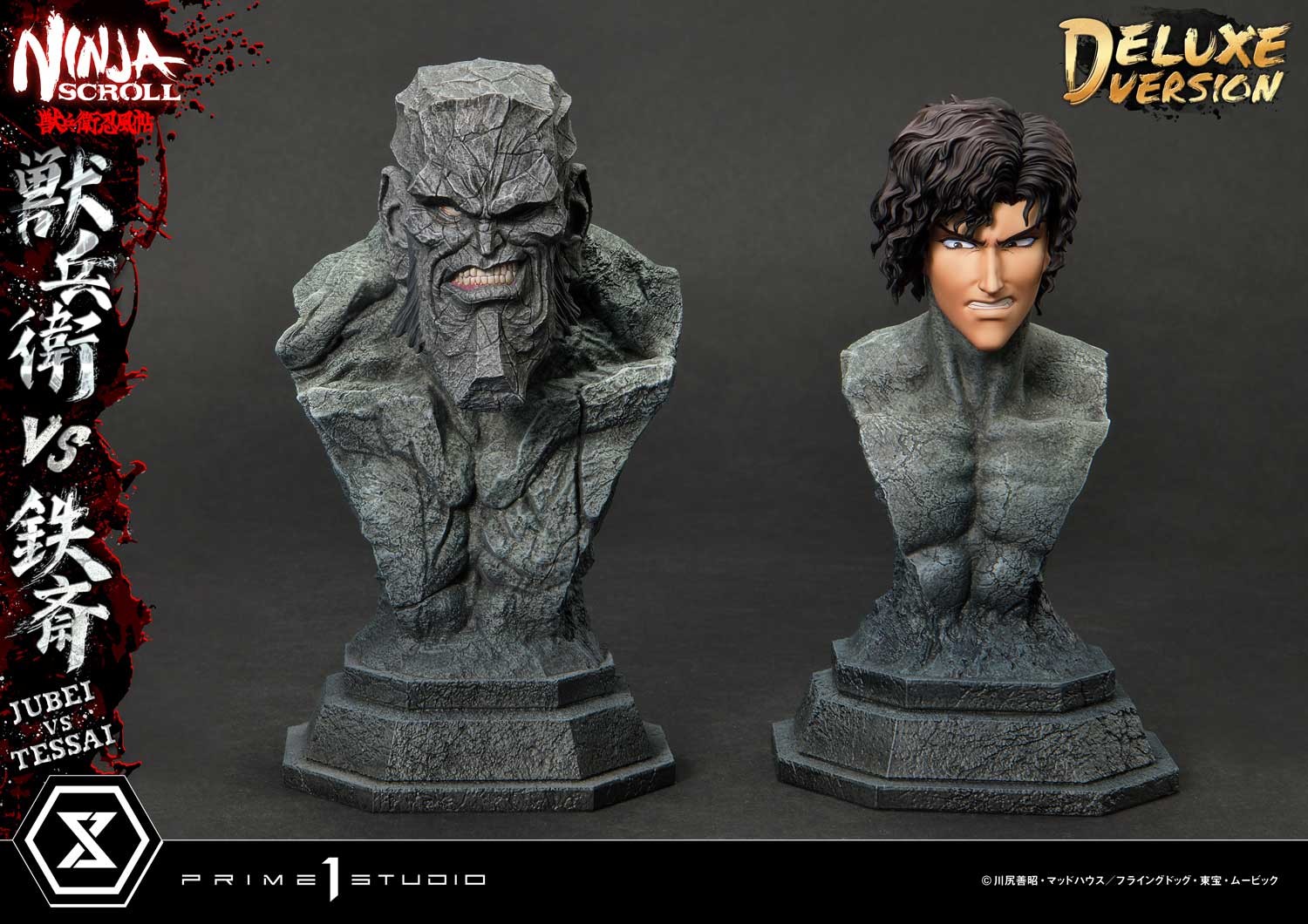 Ninja Scroll Jubei Versus Tessai (Deluxe Version) Quarter Scale Statue  (Prototype Shown) View 12