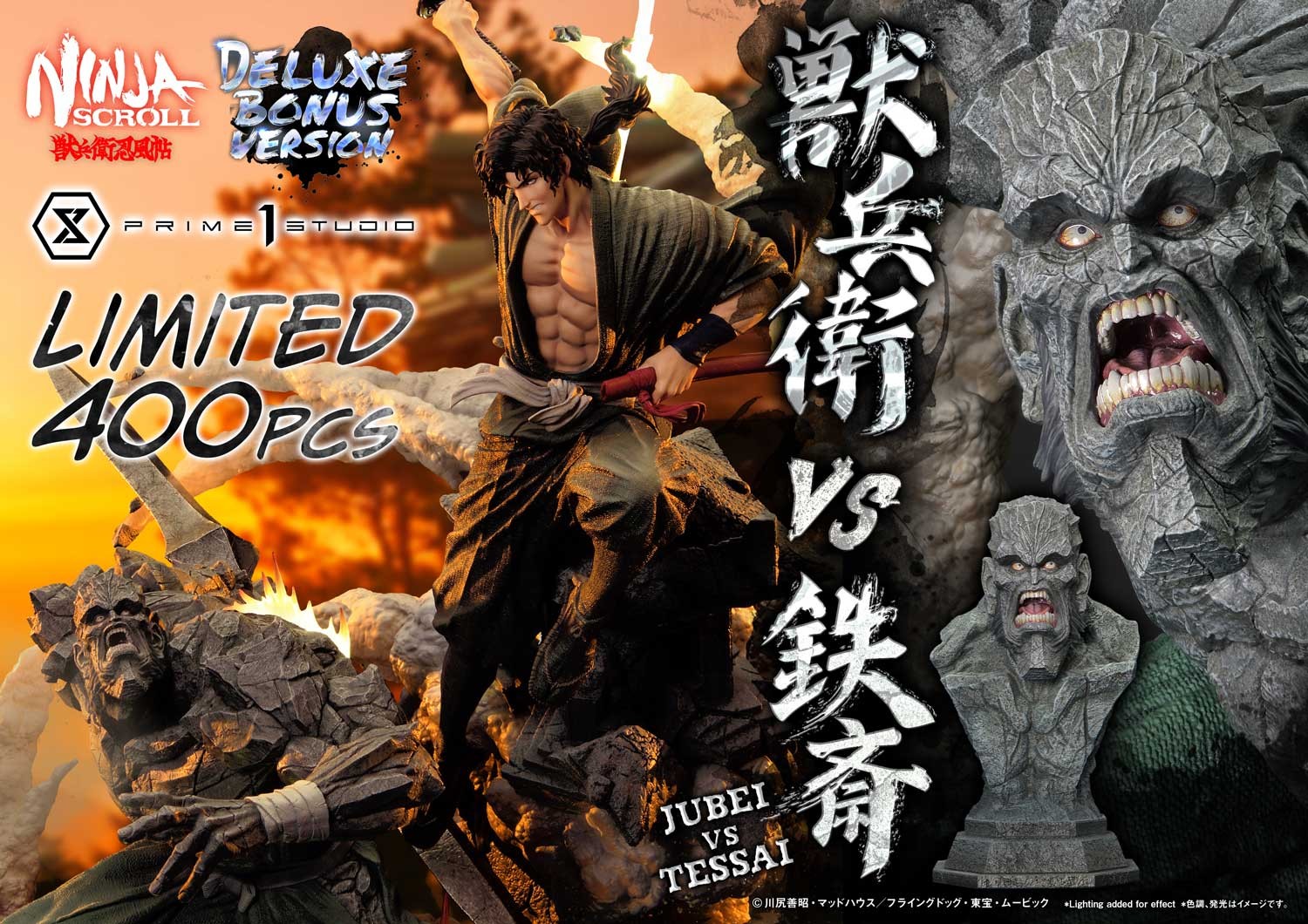 Ninja Scroll Jubei Versus Tessai (Deluxe Bonus Version) Quarter Scale Statue  (Prototype Shown) View 6