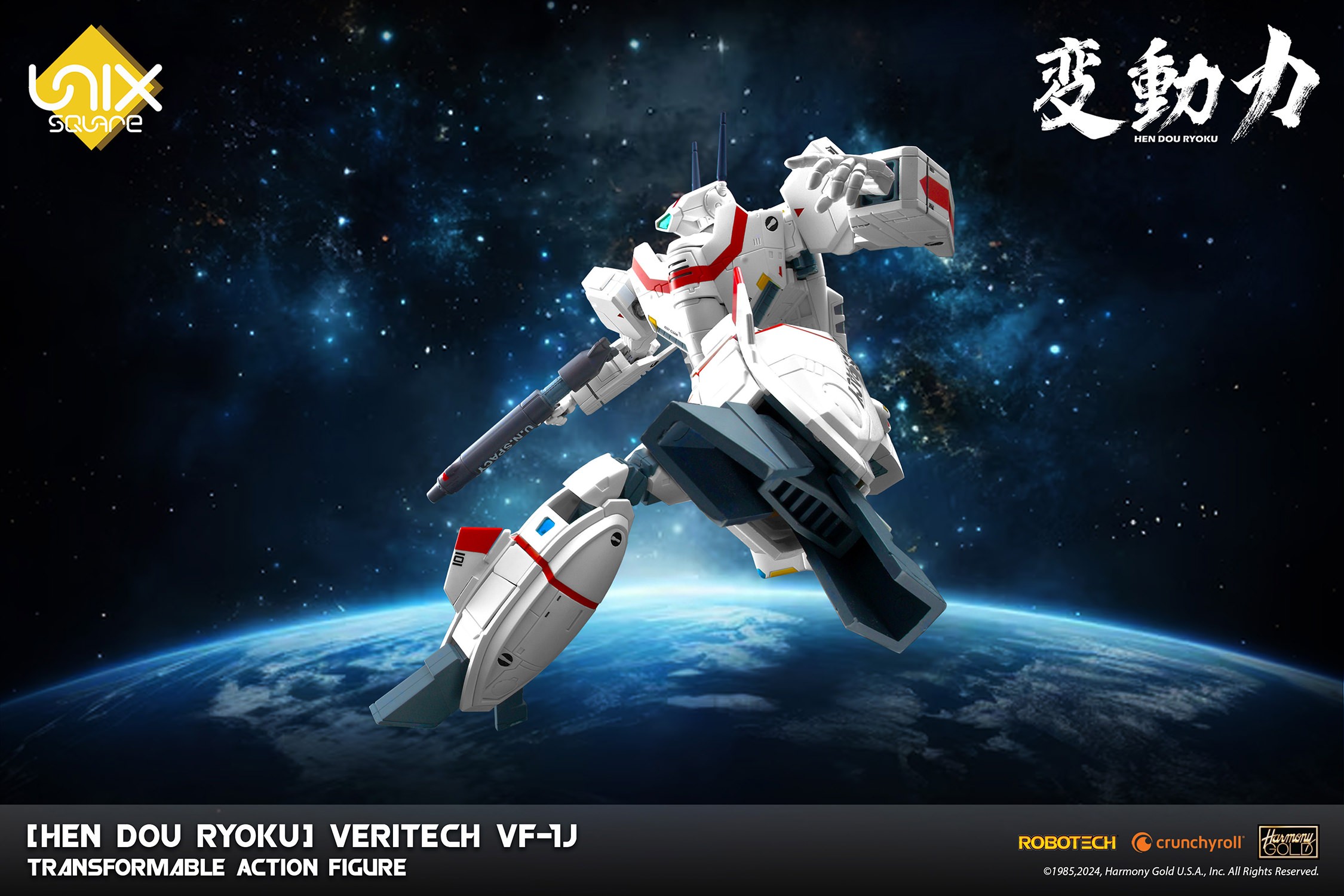 Hen Dou Ryoku] Veritech VF-1J Transformable Action Figure by