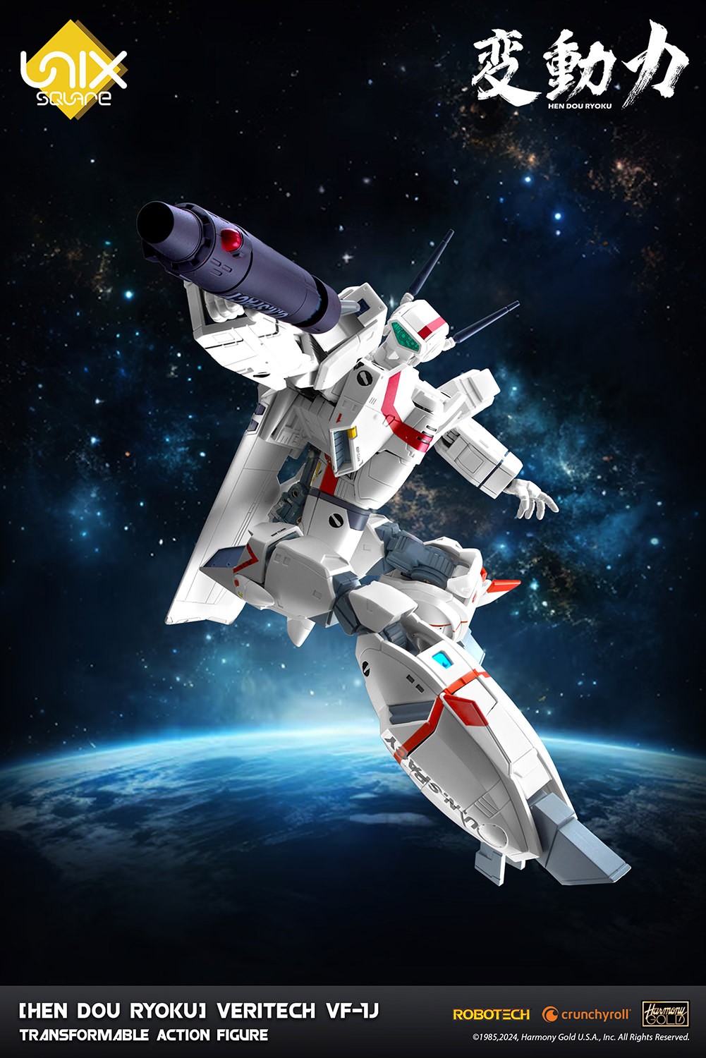 Hen Dou Ryoku] Veritech VF-1J Transformable Action Figure by