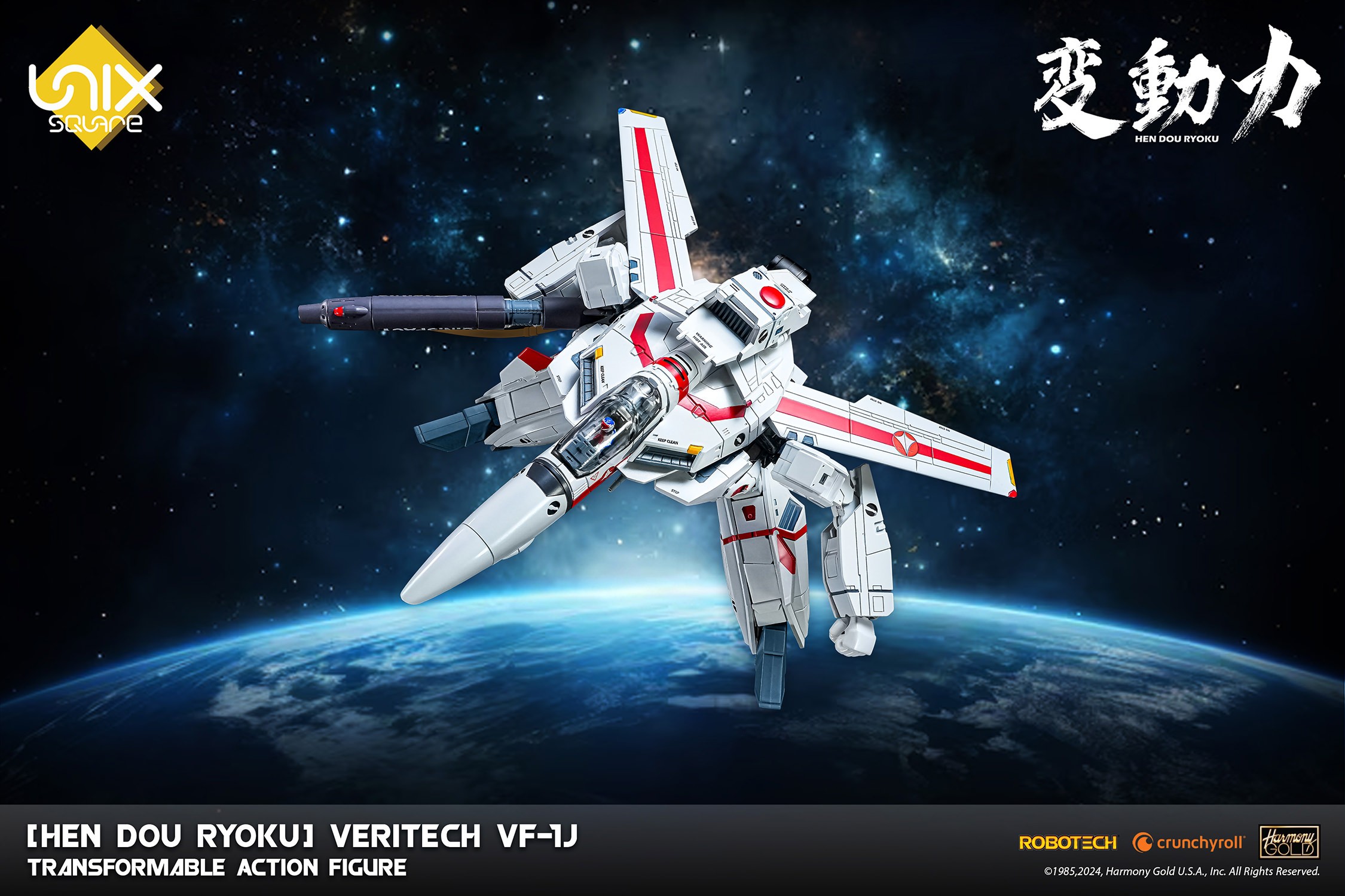 UNIX Square 変動力　vf-1j アクションフィギュア Unix Square A-Action Veritech VF-1J Rick Hunter Red | ShowZStore.com