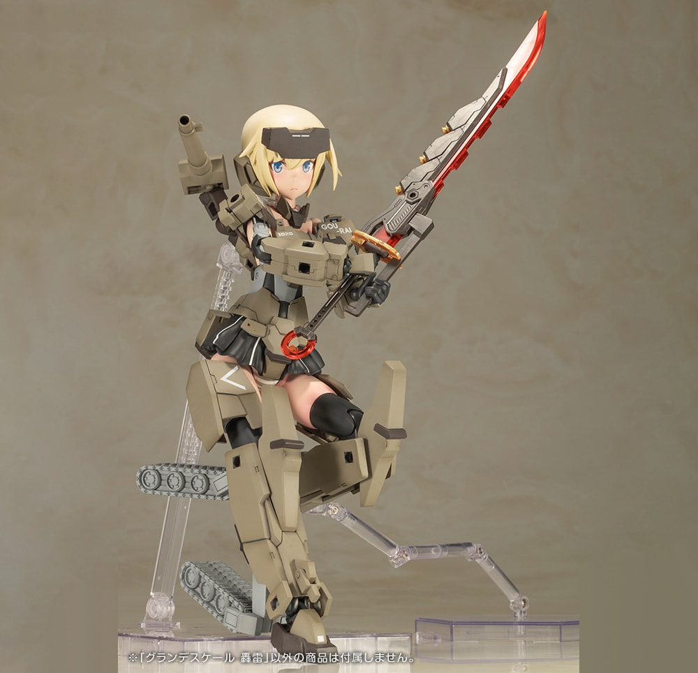 Frame Arms Gourai (Grande Scale) Model Kit  (Prototype Shown) View 4