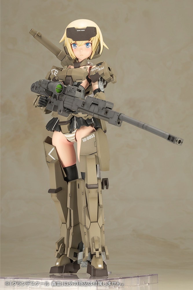 Frame Arms Gourai (Grande Scale) Model Kit  (Prototype Shown) View 11