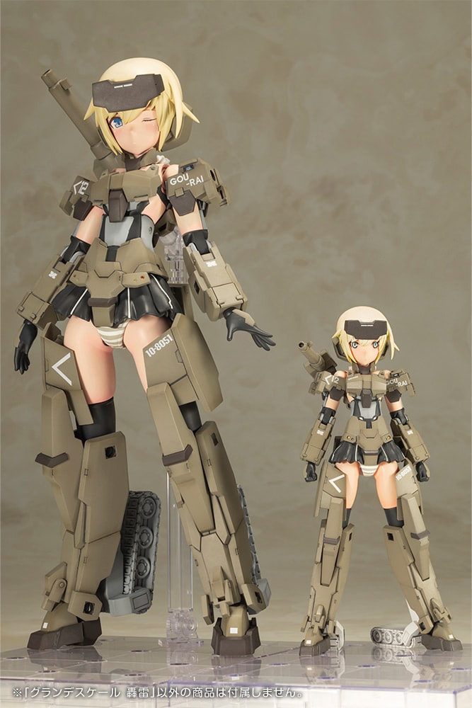 Frame Arms Gourai (Grande Scale) Model Kit  (Prototype Shown) View 13