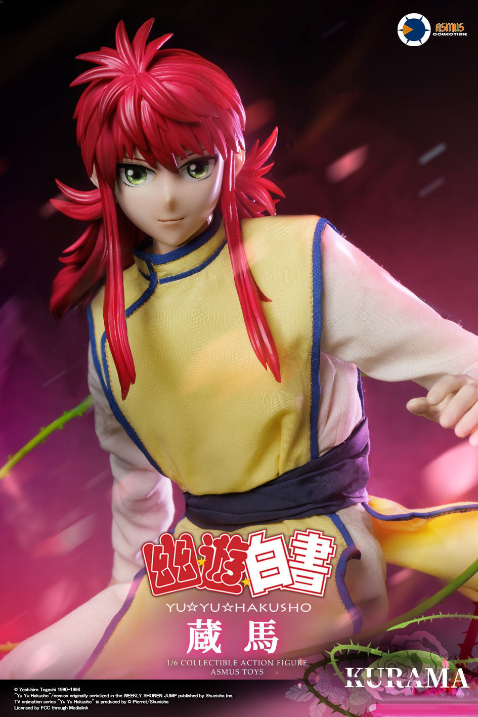 Kurama Sixth Scale Figure by Asmus Collectible Toys | Sideshow