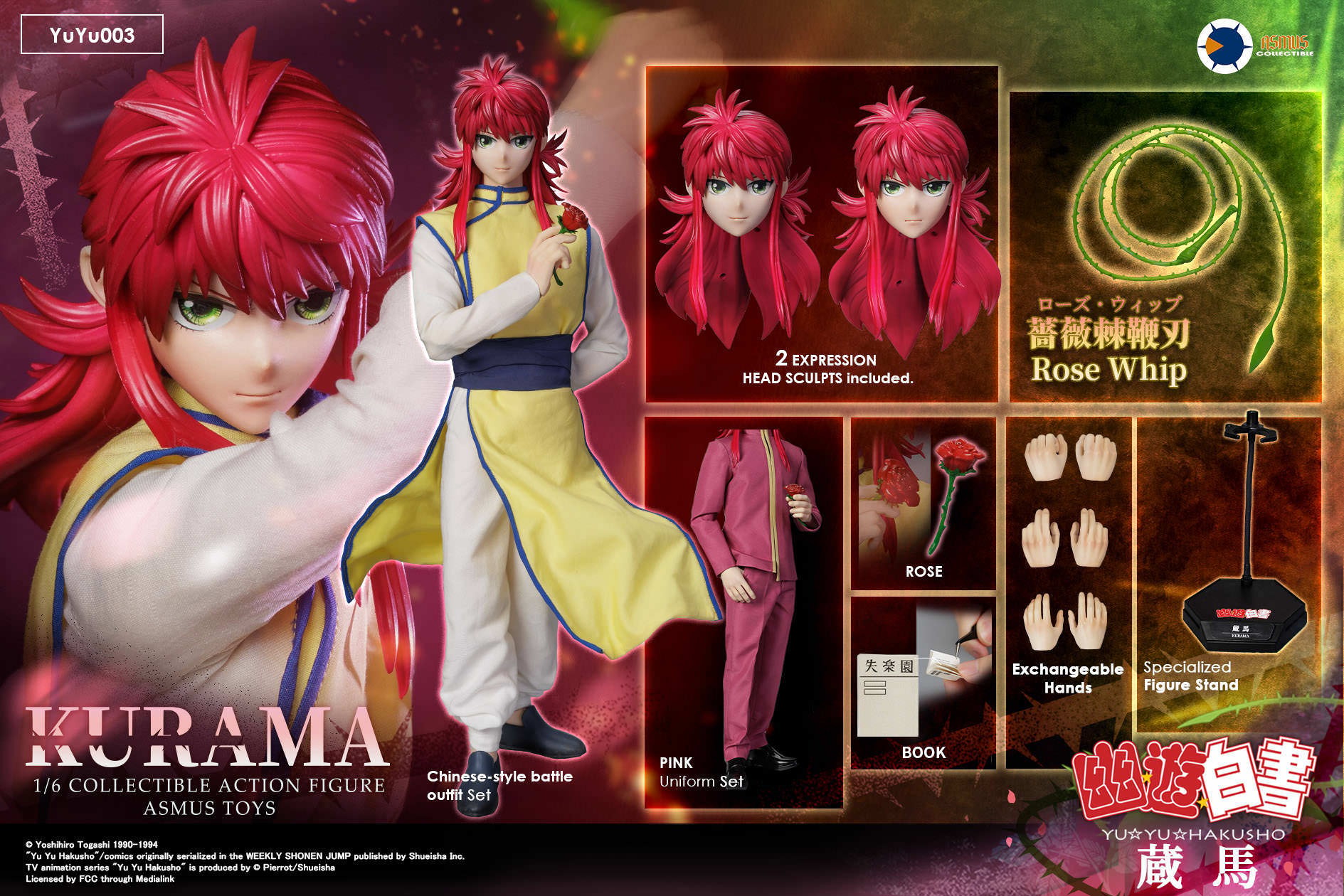 YuYu Hakusho Kurama Sixth Scale Figure  Collector Edition (Prototype Shown) View 24