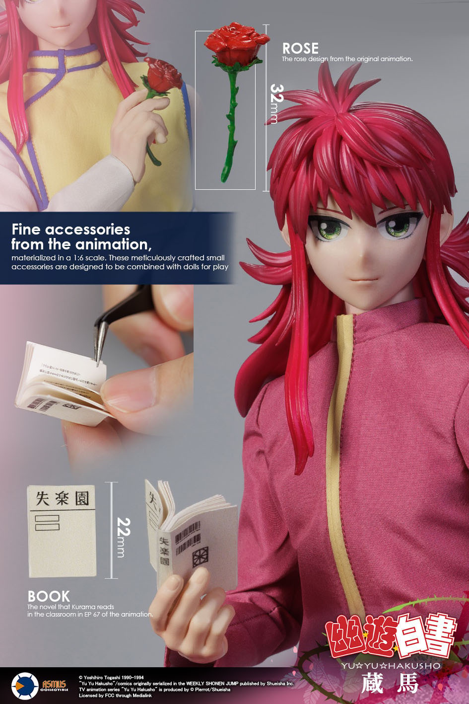 YuYu Hakusho Kurama (Luxury Edition) Sixth Scale Figure  (Prototype Shown) View 17