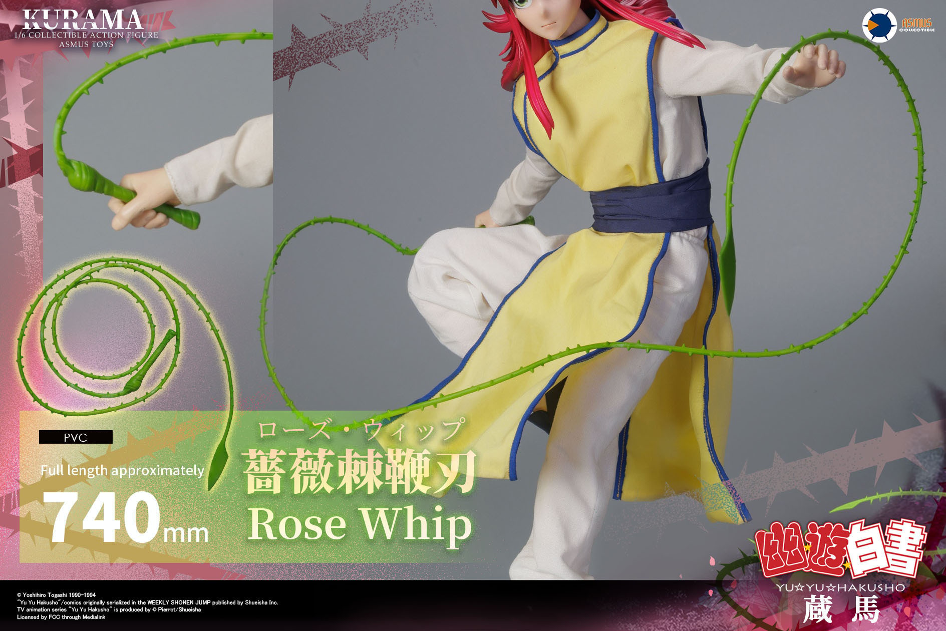 YuYu Hakusho Kurama (Luxury Edition) Sixth Scale Figure  (Prototype Shown) View 18