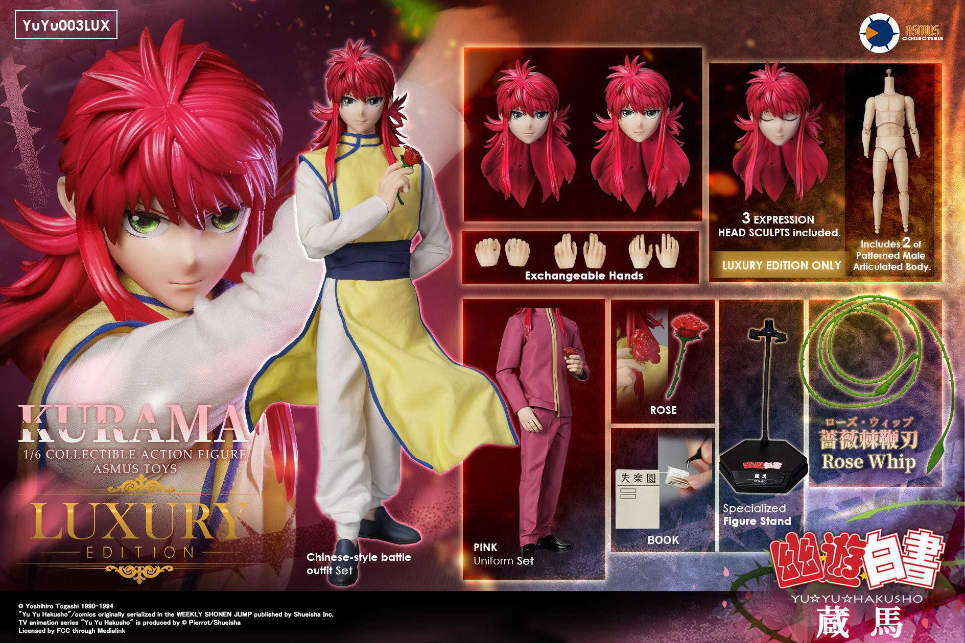 YuYu Hakusho Kurama (Luxury Edition) Sixth Scale Figure  (Prototype Shown) View 21