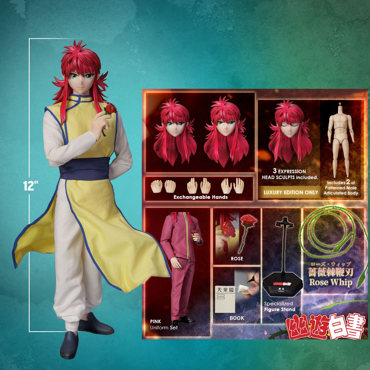 YuYu Hakusho Kurama (Luxury Edition) Sixth Scale Figure  (Prototype Shown) View 2