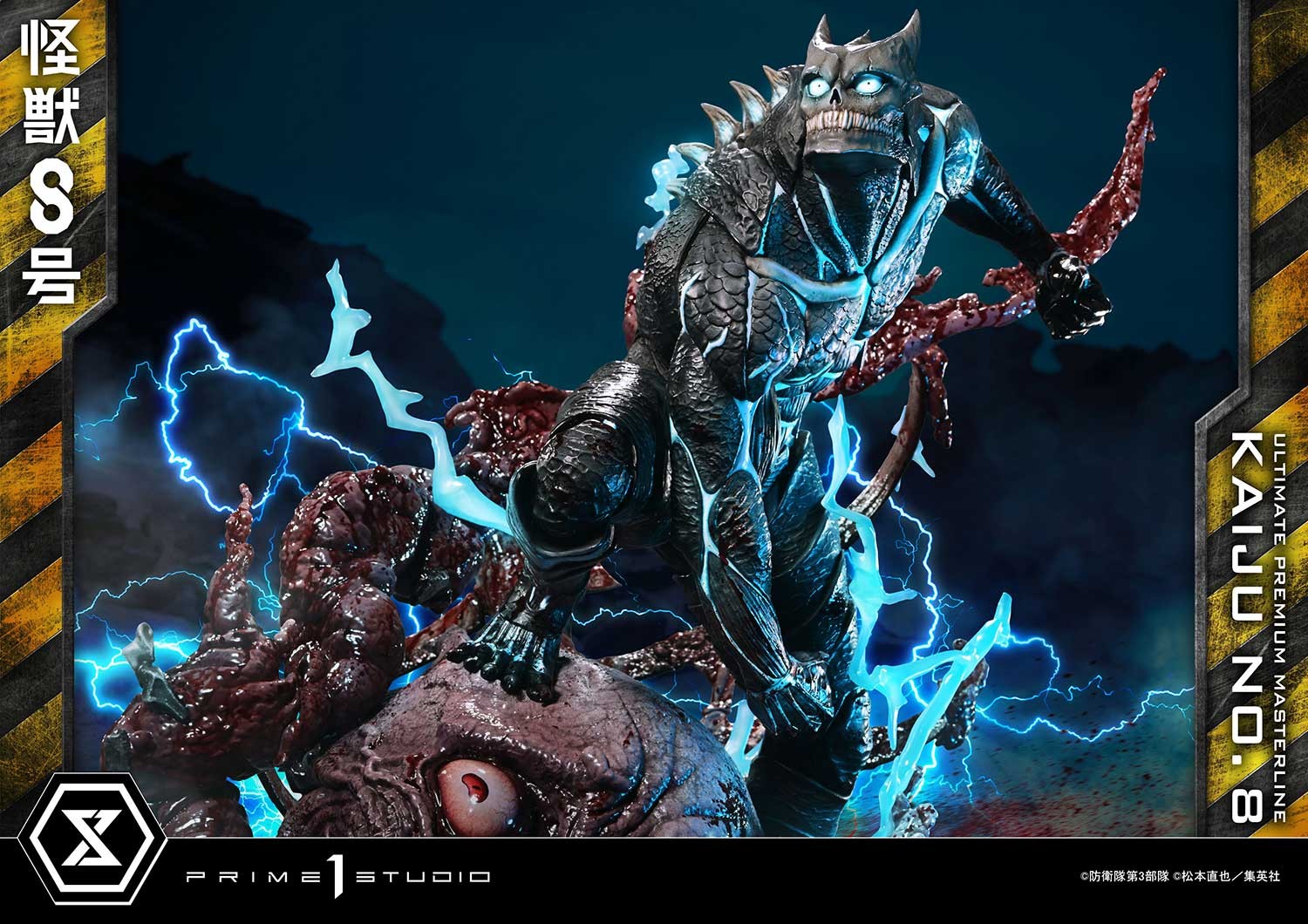 Kaiju No. 8 Quarter Scale Statue by Prime 1 Studio | Sideshow