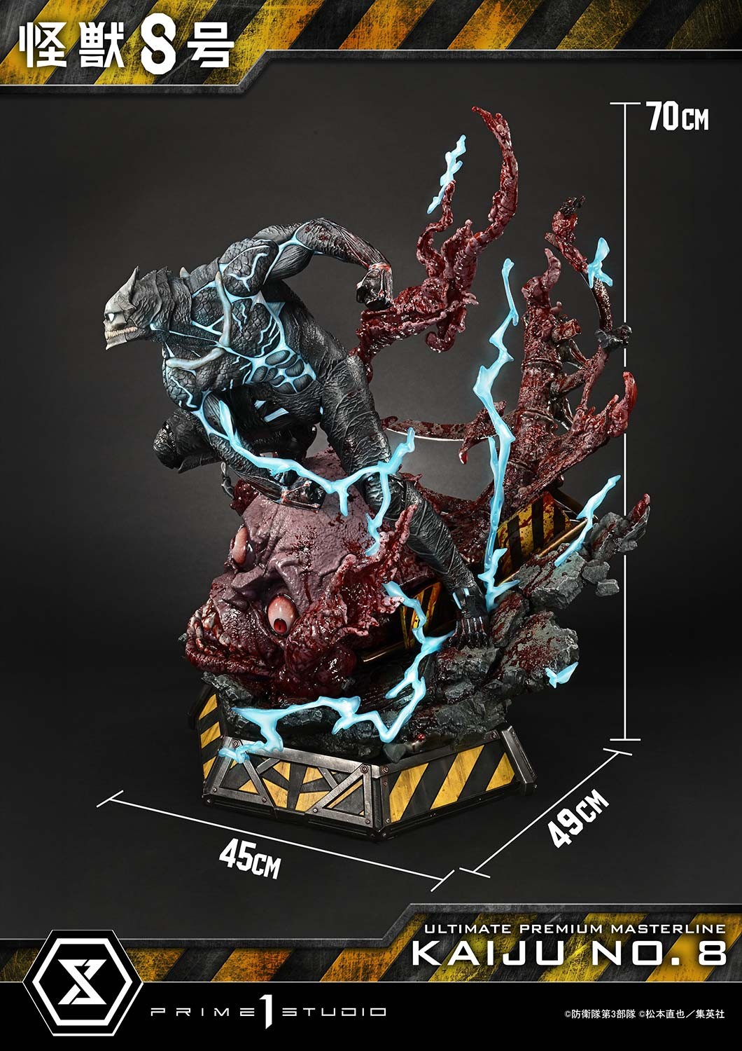 Kaiju No. 8 Kaiju No. 8 Quarter Scale Statue  (Prototype Shown) View 10