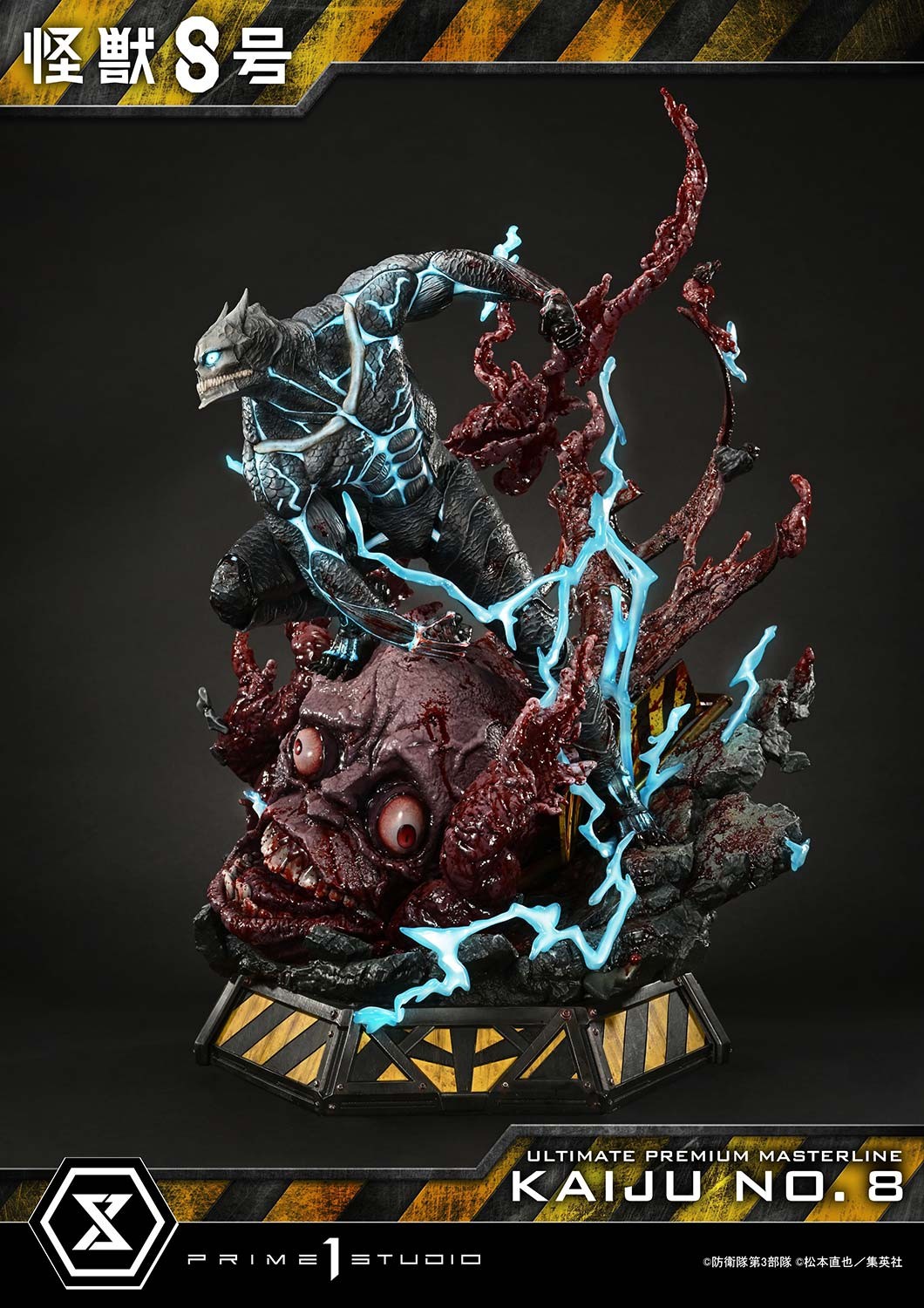 Kaiju No. 8 Kaiju No. 8 Quarter Scale Statue  (Prototype Shown) View 11