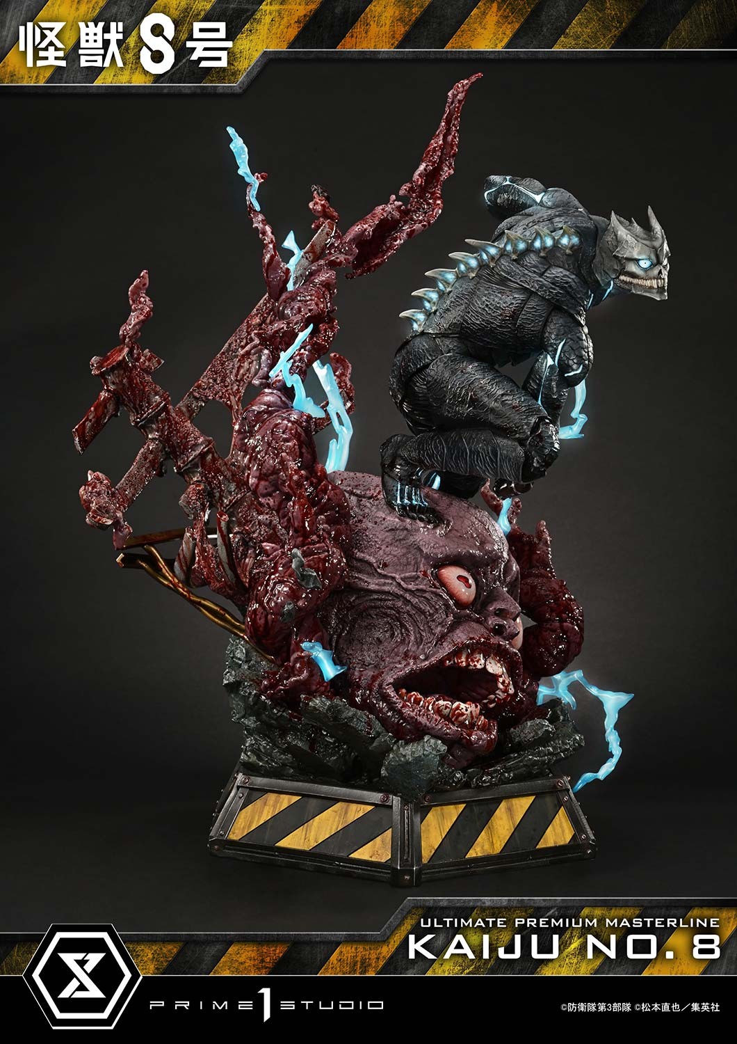 Kaiju No. 8 Kaiju No. 8 Quarter Scale Statue  (Prototype Shown) View 14