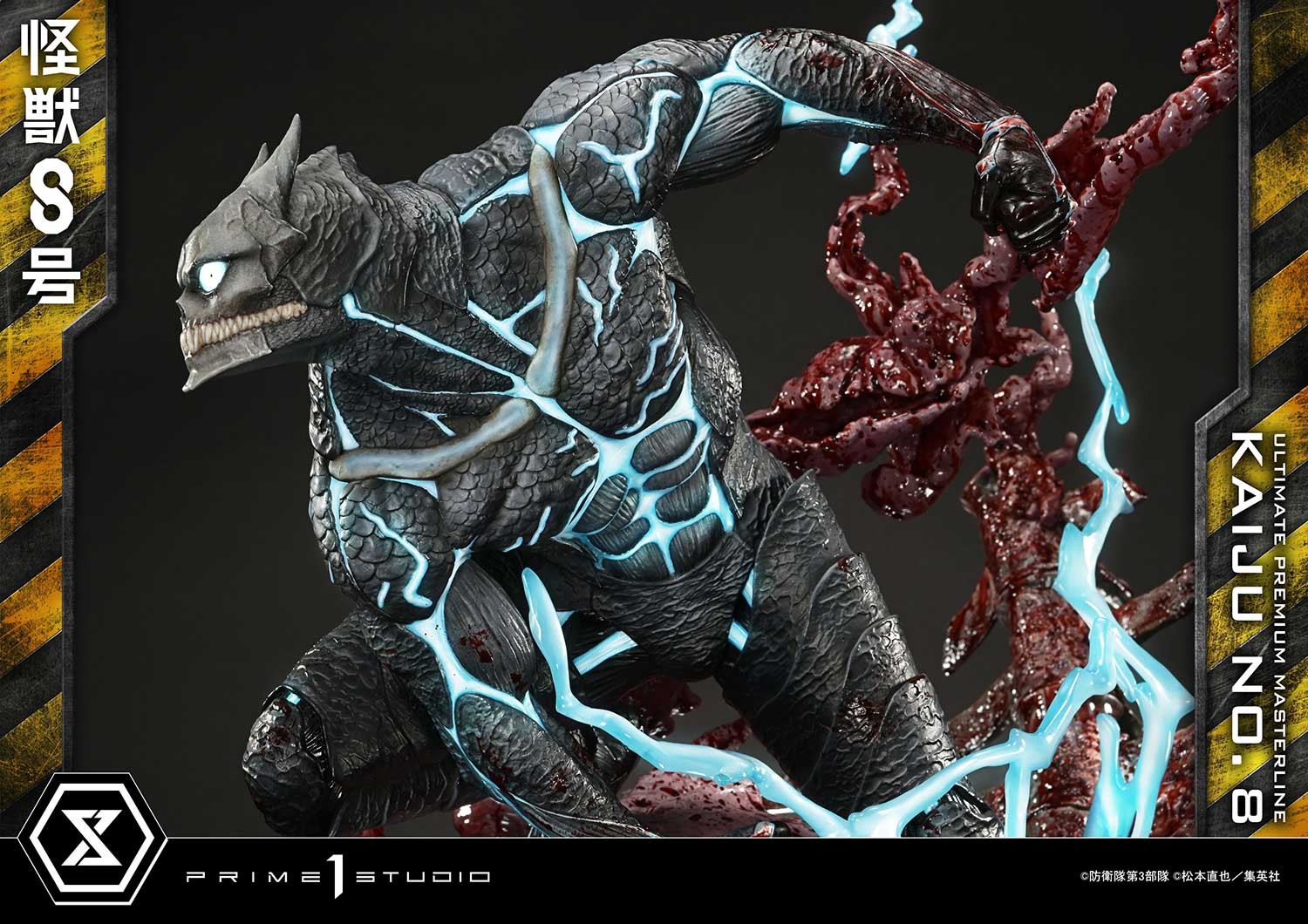 Kaiju No. 8 Quarter Scale Statue by Prime 1 Studio | Sideshow